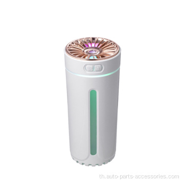 Air Humidifier รถชาร์จไฟได้ปิดเครื่อง